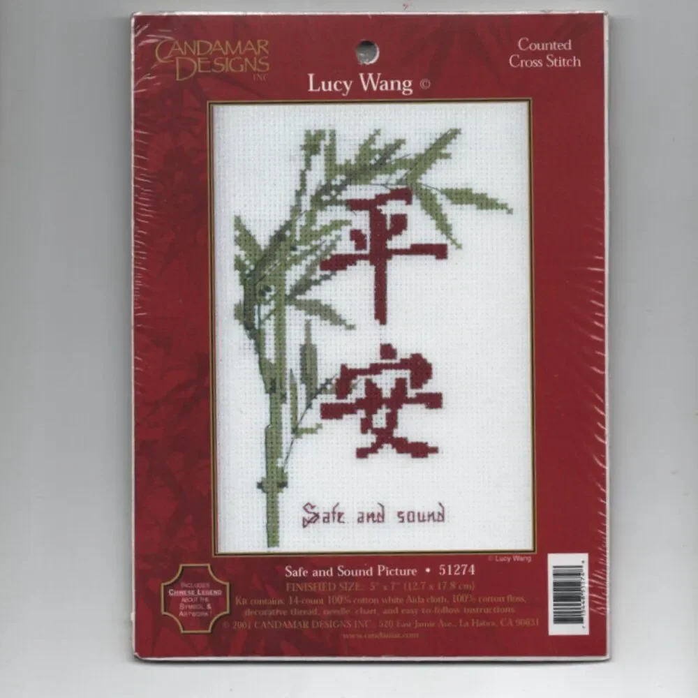 Lucy Wang Counted Cross Stitch Candamar Designs Chinese Letter Characters 5 x 7
